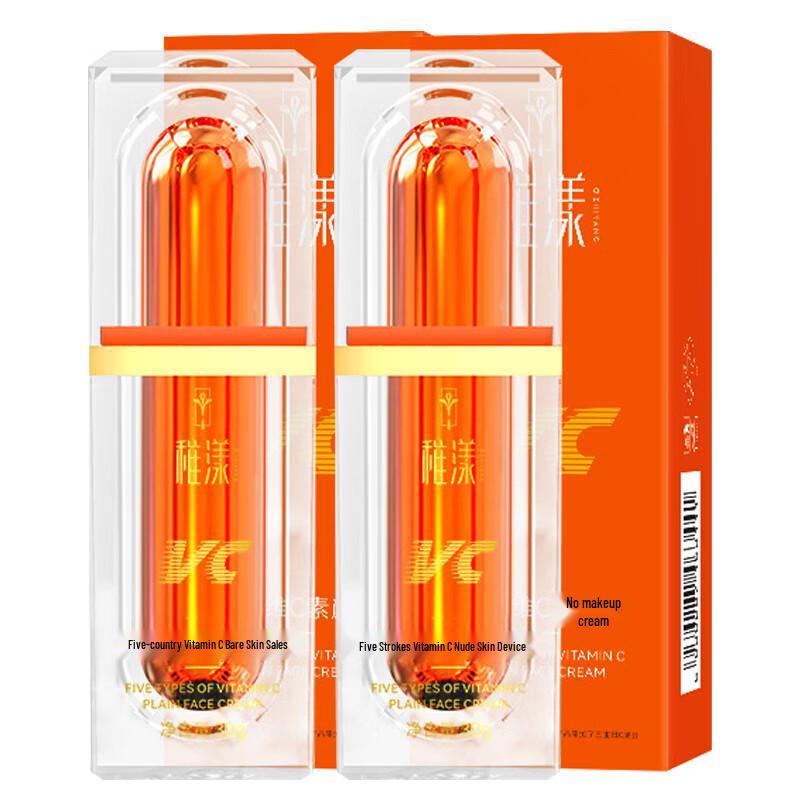 Baicuilai Advanced Facial Skincare Series