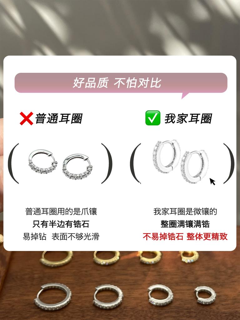 LT-EK476 High-End Circle Zircon Silver Needle Earrings Unique Design Hoop Ear Bone Rings for Women Gold Plated