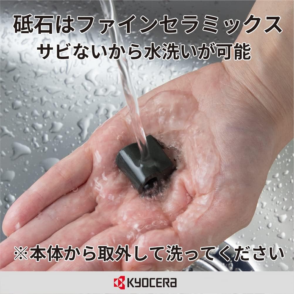 Kyocera Electric Fine Sharpener with Fine Ceramic Whetstone and Ultrasonic Vibration for Metal Gardening and Other Metal Includes Knife Requires Two