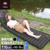 TOBAU Air Foot 190 x 70 10 Outdoor Moisture Pillow Disaster Sleeping in the Storage Bag Thick Gray Single Mat, Camping, Operated, cm, Thickness cm,