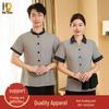 Summer Hotel & Property Staff Uniform Top