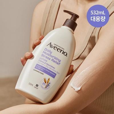 Stress Relief Body Lotion 532ml