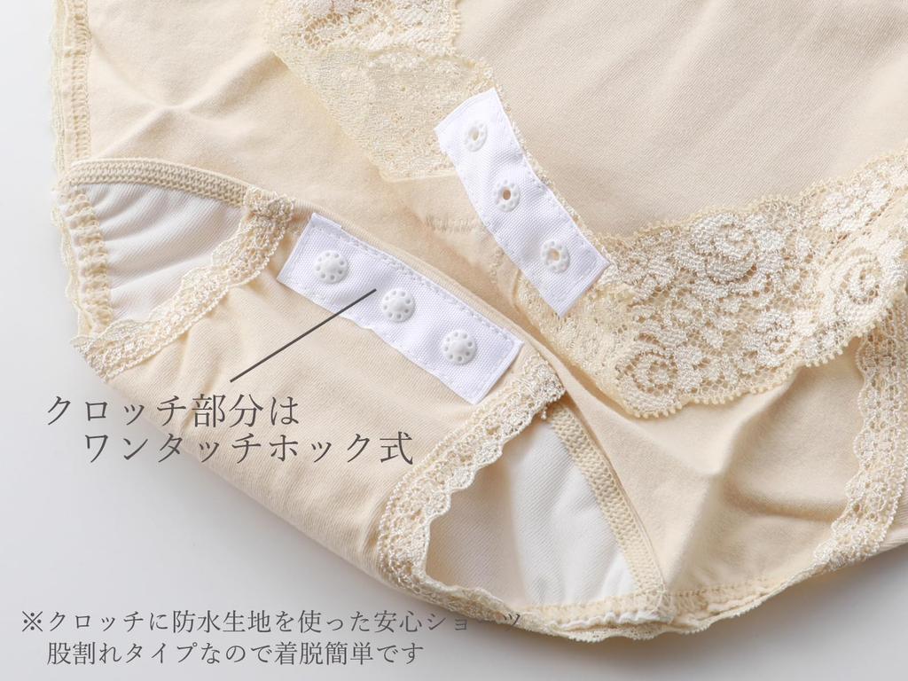 [SAKIKU-EN] Japanese-style Split-crotch Shorts with One-touch Hook Closure, Lace Panties, Beige, ML Size, Easy To Put On and Take Off, Japanese-style