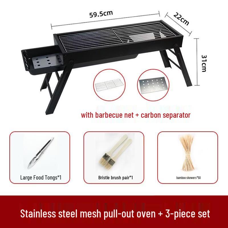 

JINGRUIXIANG Portable Foldable Smokeless Outdoor BBQ Grill with 3-Piece Set