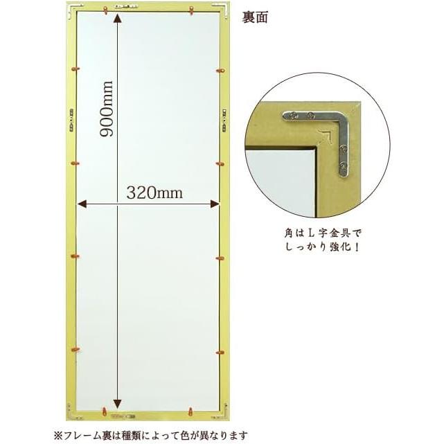 VanJOH Tenugui Frame Light Ultra Lightweight Black K097-1059 105902 Vertical/Horizontal Approx. 790g Resin Frame PET Sheet