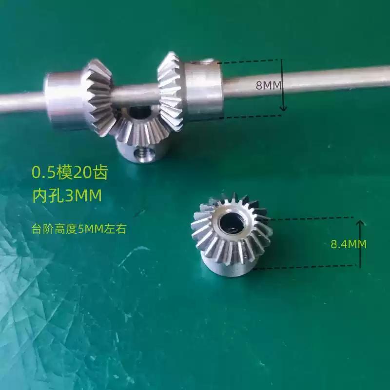 1pcs 90 Degree Right Angle 1:1 Ratio Drive Precision gear inner 3mm 0.5 Module 20 Teeth Carbon Steel Straight Bevel Gears 3mm