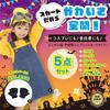 Halloween Cosplay Kids Girls Skirt Satisfying Size 110 Costume Boys Girls [ichiiro] [Great 5-Piece Set] (110)