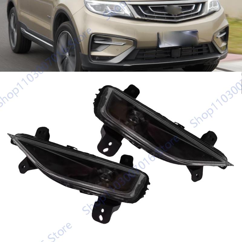 For Geely Atlas BoYue Proton X70 2018 2019 2020 Fog Light Turn Signal Lamp Fog Lamp Indicator Light Car Accessories