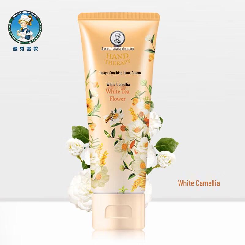 Mentholatum Hand Cream Duo Set