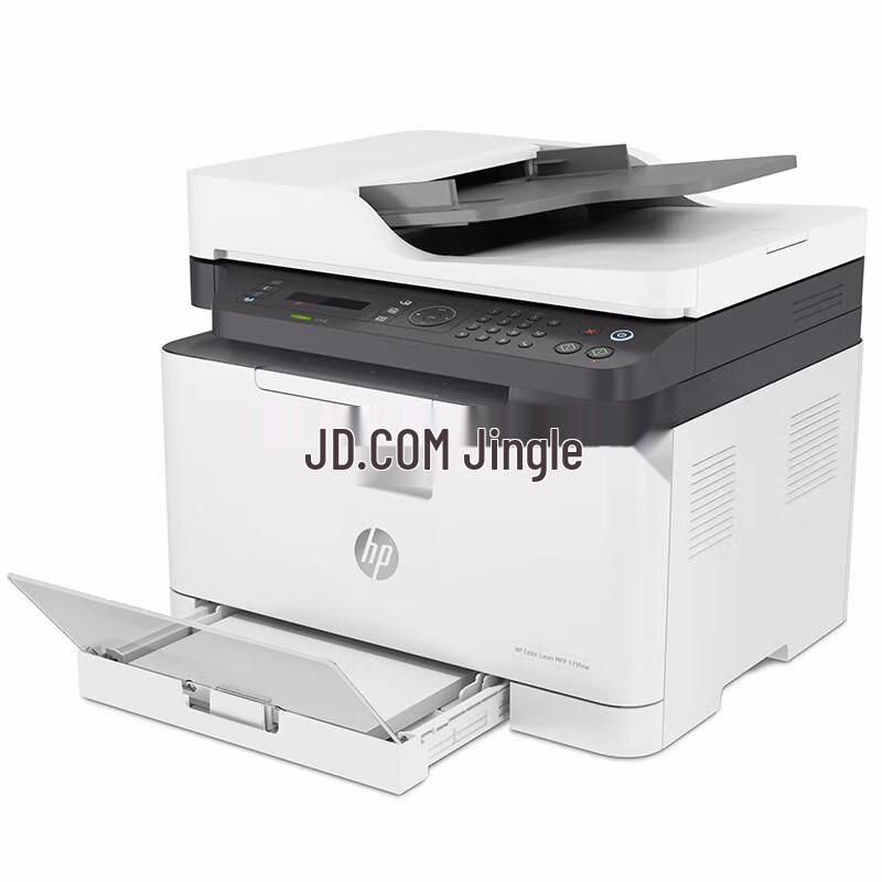HP Color LaserJet Pro MFP 179fnw All-in-One Printer CN plug (adapter included)