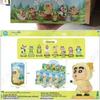 Crayon Shin-chan Zoo Series Blind Box Stamp Figure - Trendy Toy Ornament Gift