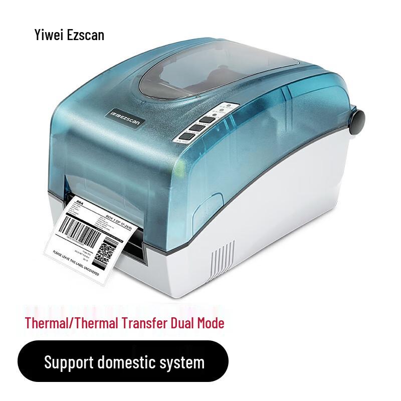 Ezscan GL73 Thermal Transfer Barcode Label Printer 300dpi