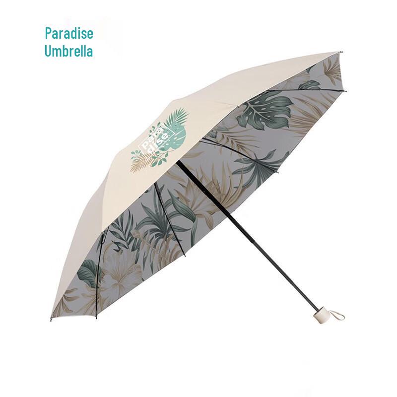 Paradise Automatic Double-Layer UV Protection Umbrella