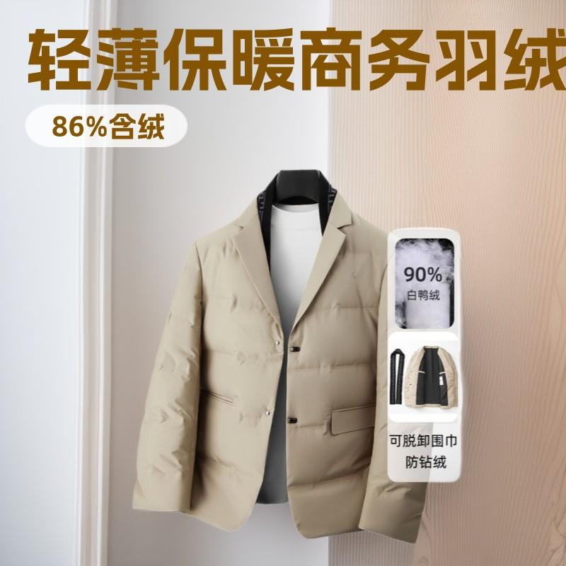 Mens Lightweight Down Jacket With Detachable Scarf Slim FitStyle 85-90% Duck Winter Warm Coat Office Casual