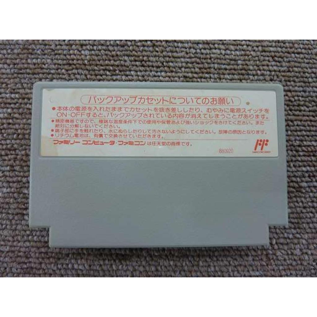 Used Hecht Quiz Project Q (software Only) Famicom Software