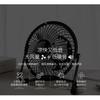 Mini-ventilateur - Non spécifié - Noir - Compact - Silencieux - USB