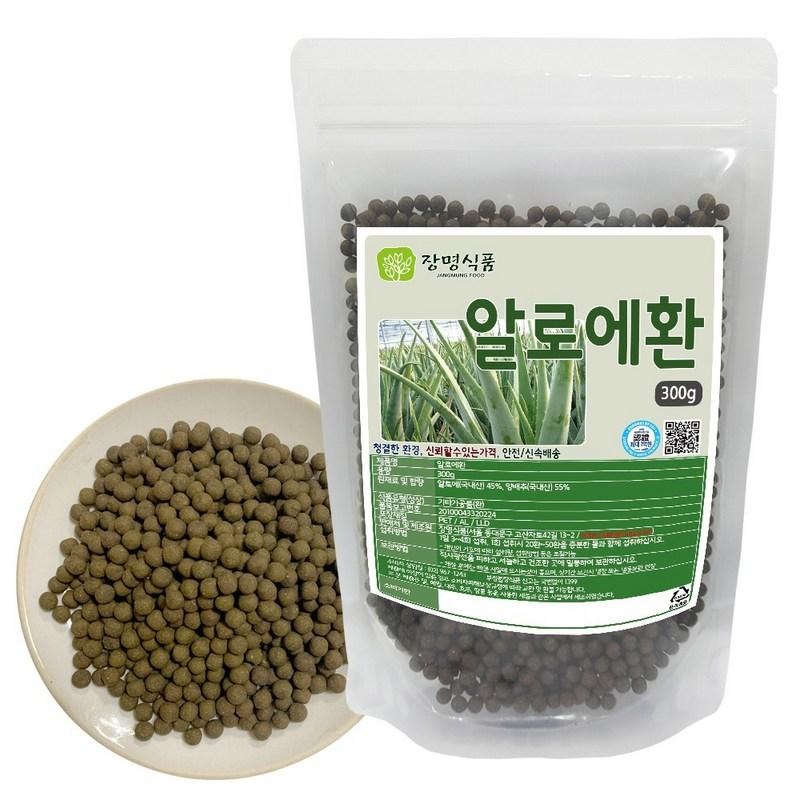 Aloe Pills, 300g, 1 Piece