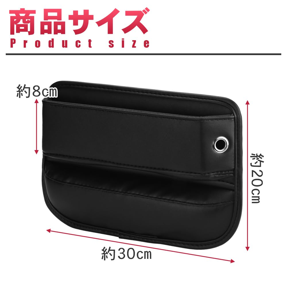 Autositz-Aufbewahrung Füllt Verhindert Hält Schlüssel Set mit 2 Box, Seite, Spalt, Herunterfallen, Smartphone, Brieftasche, Etui,