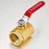 Bingyu JT-1001 Brass Ball Valve