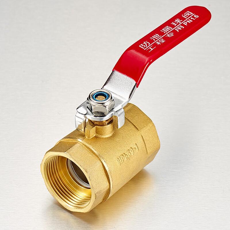 Bingyu JT-1001 Brass Ball Valve