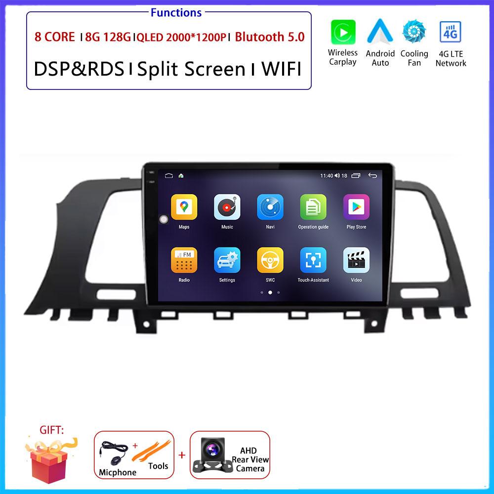 9“ 4G For Nissan Murano Z51 2008 - 2016 Car Android OS Radio Stereo Multimedia Video GPS Navigation Player QLED Screen BT 5.0