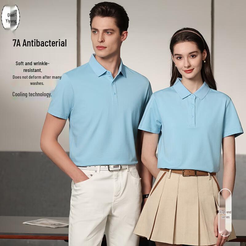 Qian Yiyang Men s Summer Ice Silk Polo T-Shirt 2XL