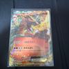 Used M Charizard EX (Mega Charizard EX) Mega Battle Deck 60 M Charizard EX