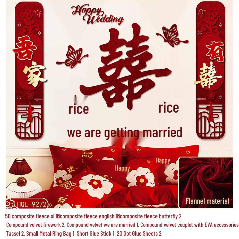 Burgundy Wedding Room Decoration: Bride & Groom Bedroom Double Happiness Wall Décor