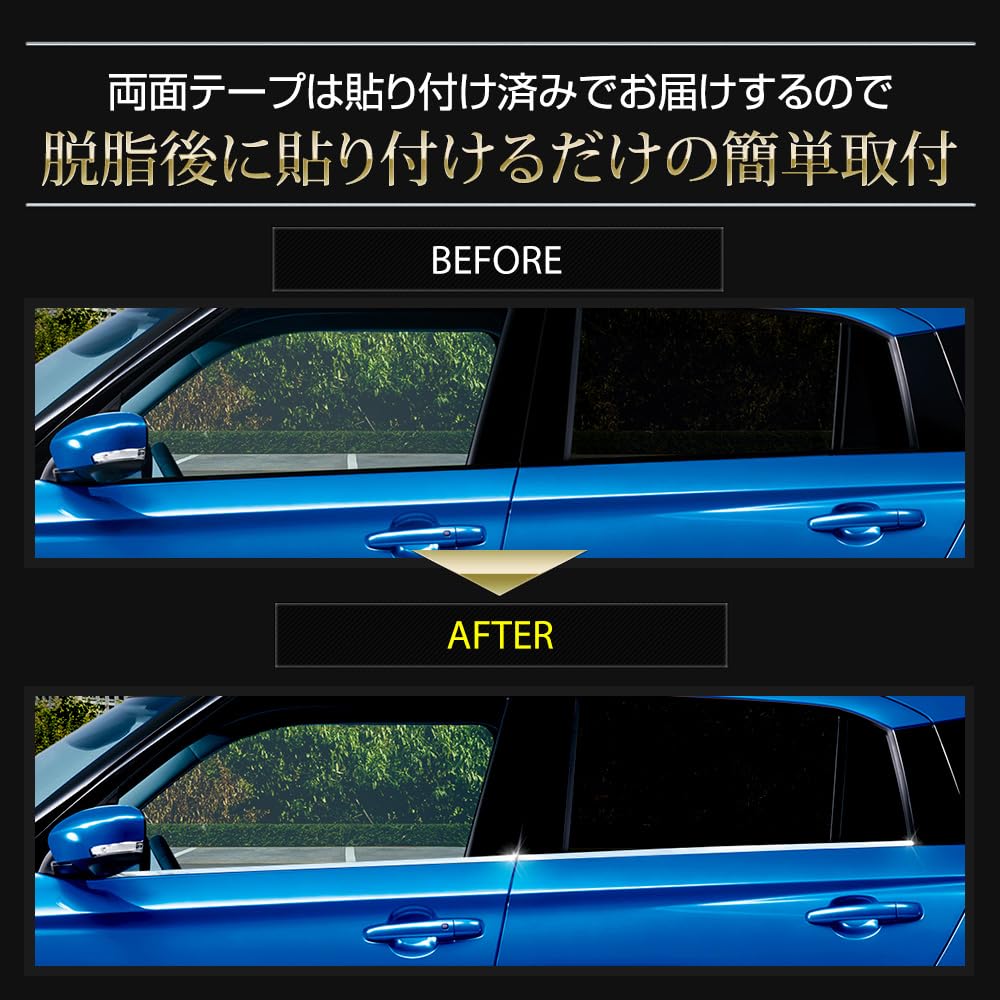 New Swift Weather Mould Garnish Stainless Steel Plated Garnish Custom Parts Accessories Dress Up SUZUKI S YOURS [4 Pieces] Y601-011 [7]