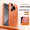 Magnetic Absorption Case for Huawei P80/P90 Pro, Metal Lens Protection, Drop-Proof, Trendy Design