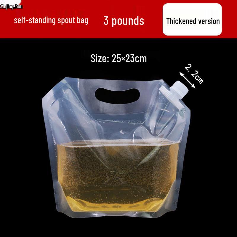 Xin Jing Zhou Foldable Outdoor Water Bag 1.5 L