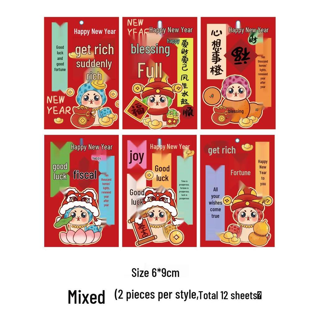 2026 Guochao Ancient Style Fan-Shaped New Year Blessing Card - Creative Hanging Gift