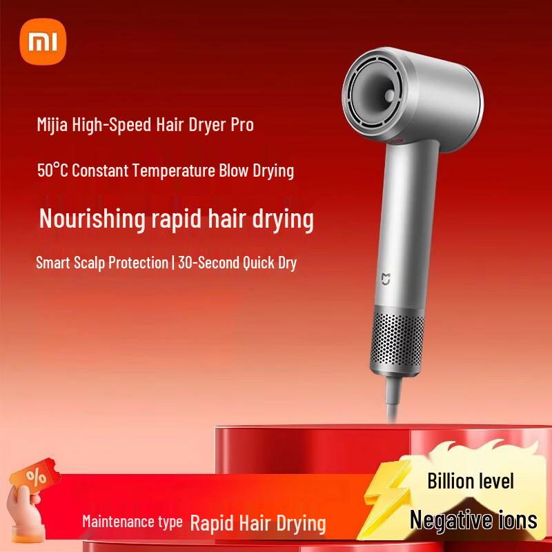 Xiaomi Mijia High-Speed Hair Dryer Pro