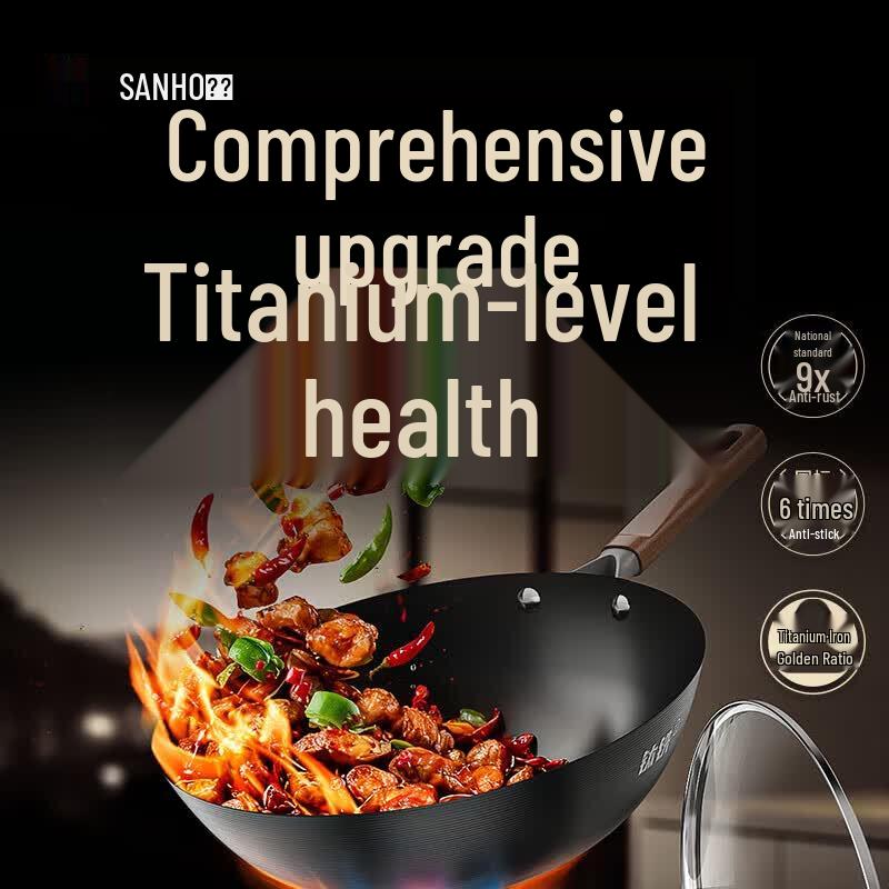 Sanhe 34cm No-Coating Titanium Iron Non-stick Wok