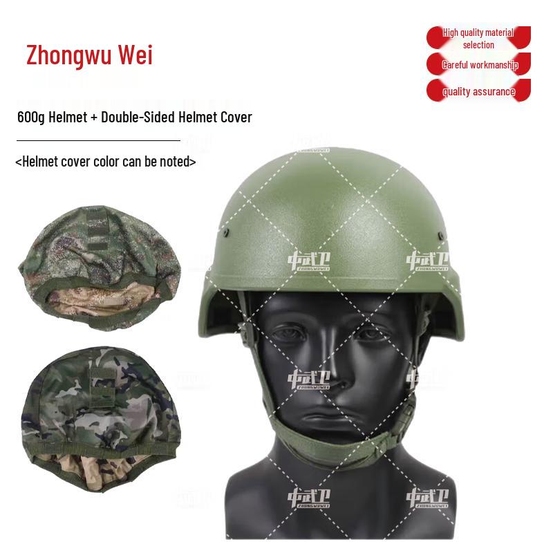 Tactical Helmet & Accessories