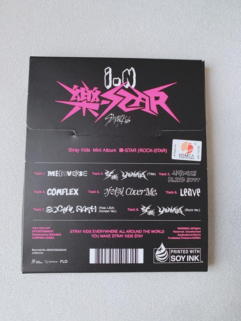 [USED] Stray Kids Mini Album I AM NOT (ROCK-STAR)