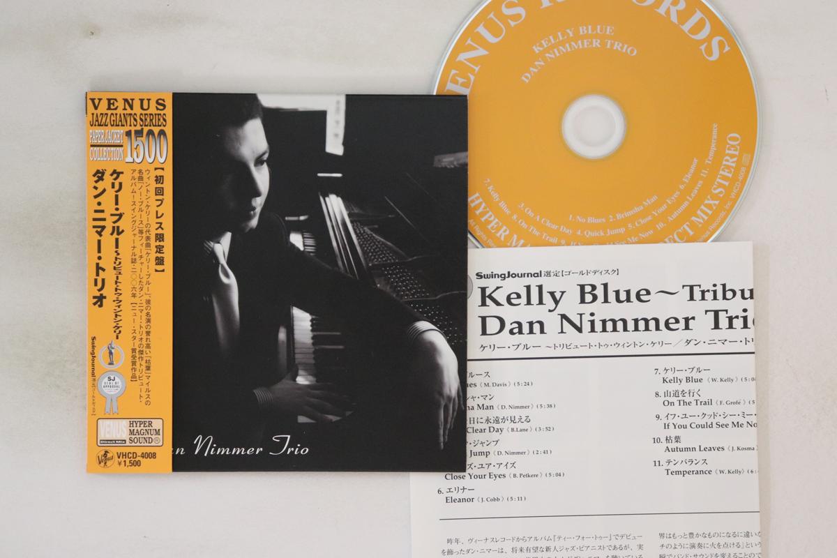 

CD DAN NIMMER TRIO - Kelly Blue VHCD4008 VENUS 2009 Japan Obi Jazz Used