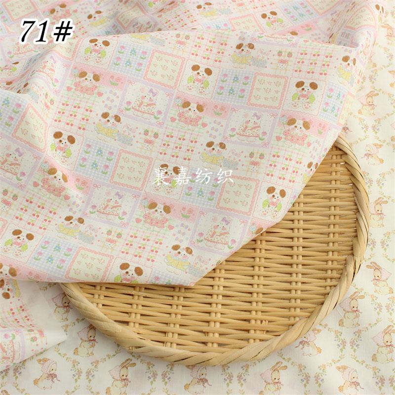 40 Count Cotton Bear Cartoon illustration Theme Print Class A Level Fabric Kid's Clothing DIY Sewing Needlework Material