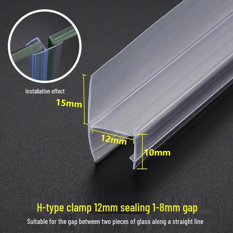

Shower Door Water Retaining Seal Strip