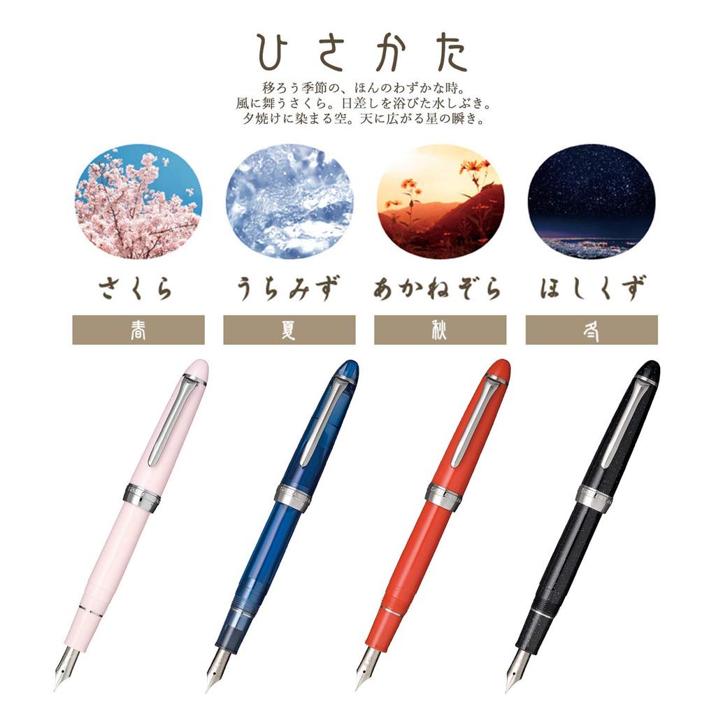 Sailor Shikiori Hisakata Sakura Fine Nib Fountain Pen 11-0500-231