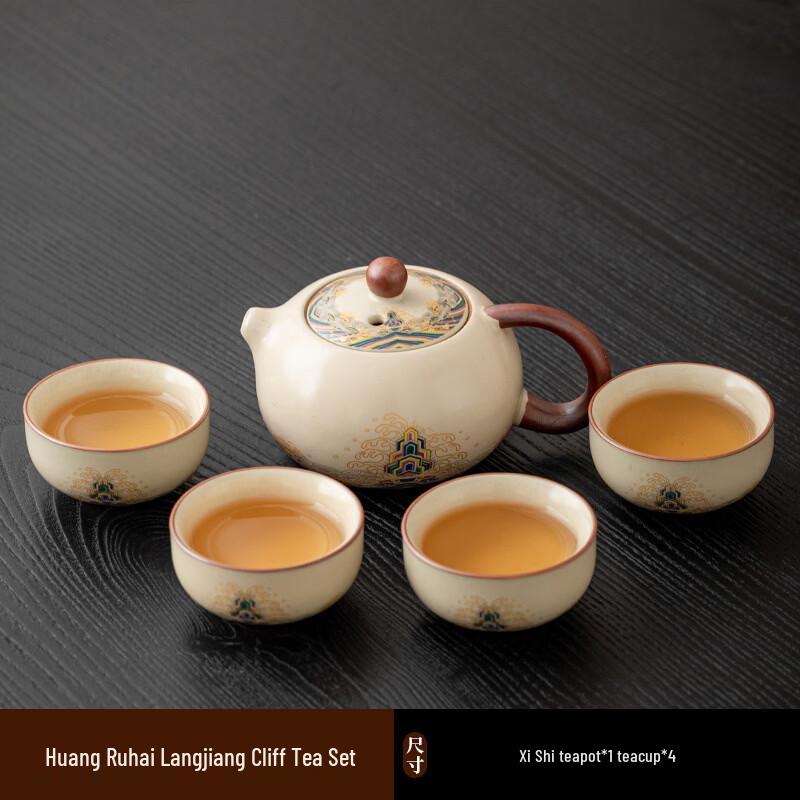 

Ru Kiln Kung Fu Tea Set