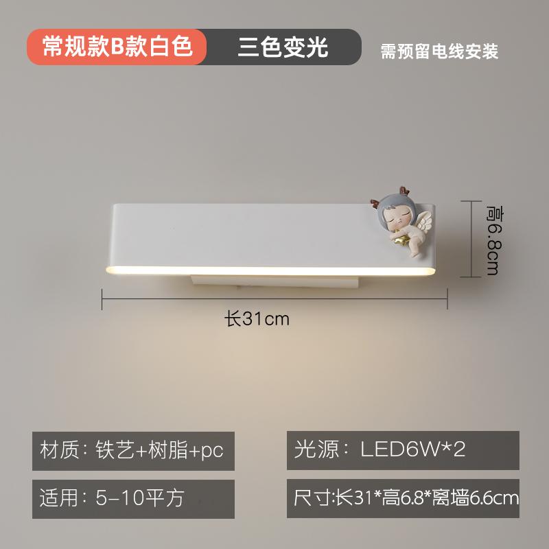 Cartoon Princess Room Bedside Wall Light With Rechargeable Battery Magnetic Design Baby Child Room Wall Lamp  Atmosphere Lamp