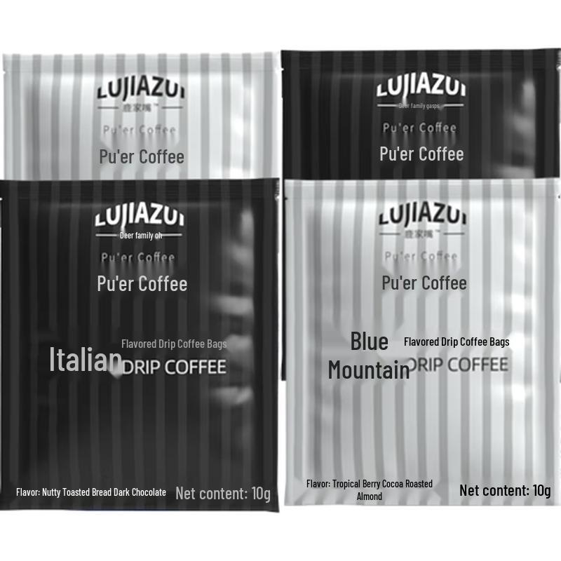 Yunnan Arabica Espresso Style Drip Coffee