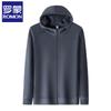 Romain Men's Hooded Fleece Cardigan Jacket