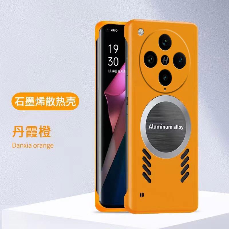Applicable To OPPO FindX9Pro Borderless Cooling Mobile Phone Case FindX8Ultra Hard FindX7 Protective Case