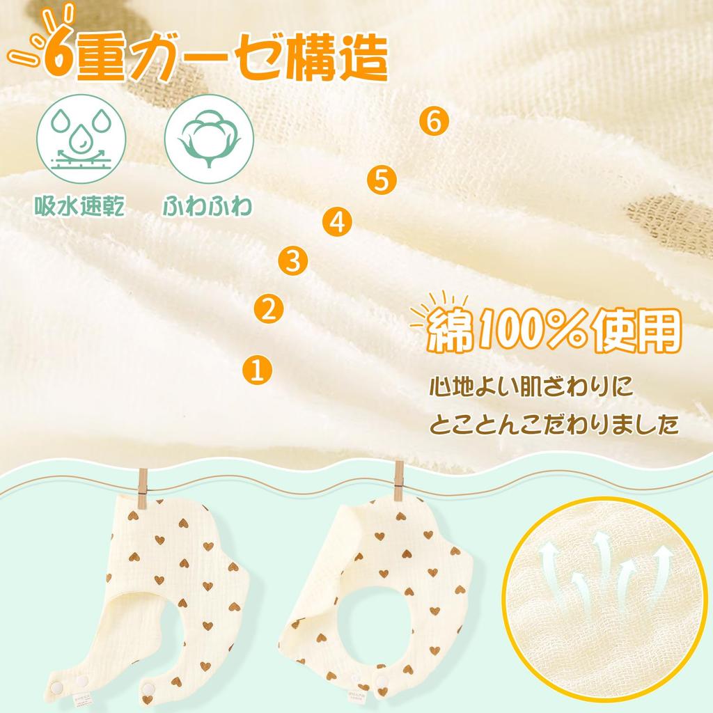 Comfort U Baby Set of for Boys and Snap Adjustable Baby Mealtime Perfect for Baby Prep for and School Entrance Bibs, Petal-Shaped, 6, Girls, 100%