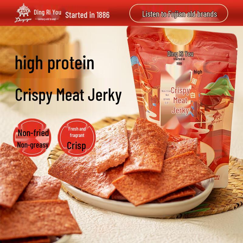 Ding Ri You Premium Meat Floss, Crisps & Jerky