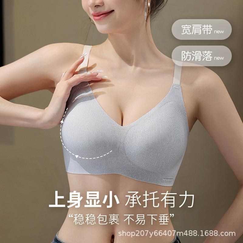Women Seamless Wireless Thin Cup Comfortable Push Up Bra Anti Sagging Side Support