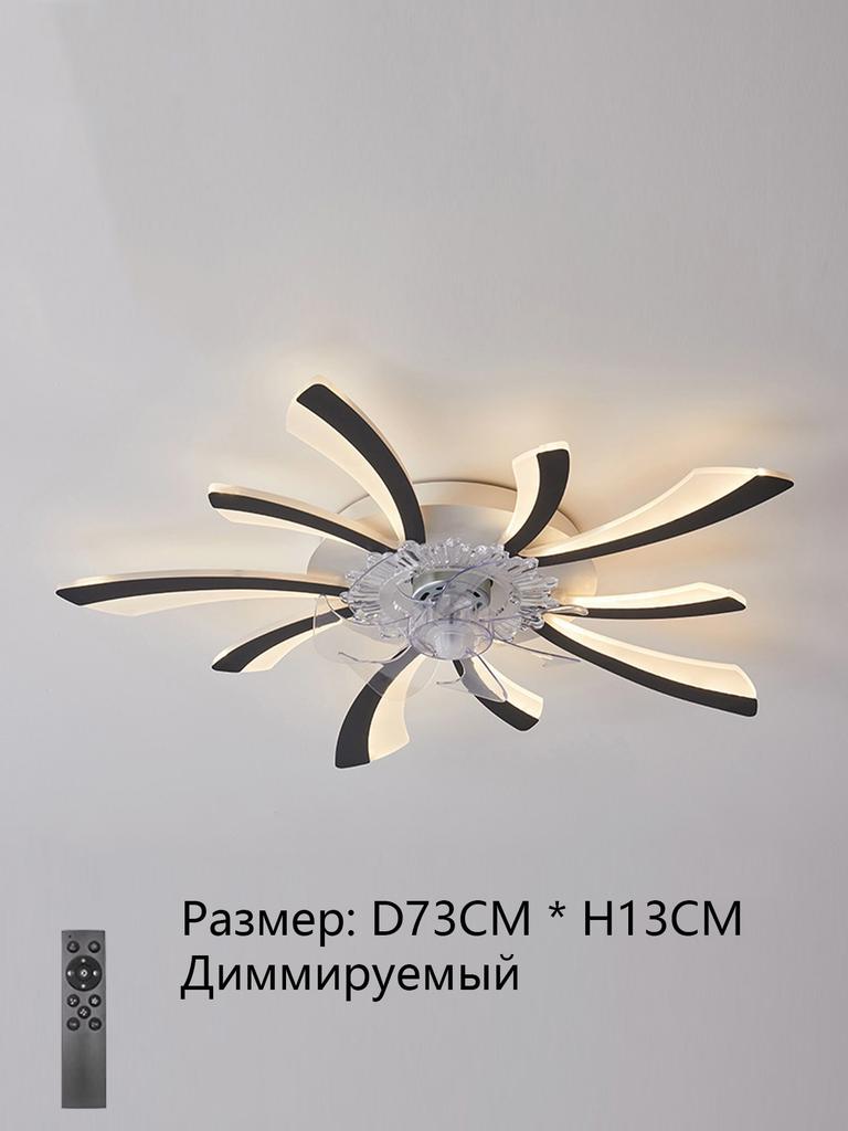 Led Low Noise Ceiling Fan Chandelier Living Dining Table Room Bedroom Kitchen Lights Black White Home Decoration Lamps Fixtures