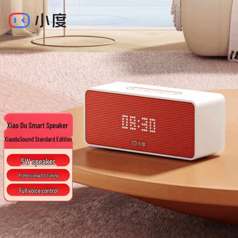 

Xiaodu Smart Speaker Standard Edition
